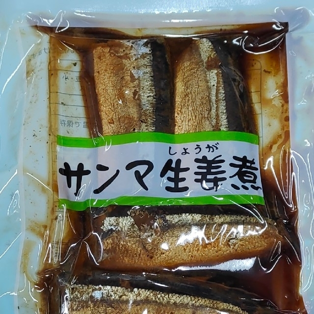 市場のおかずセット 食品/飲料/酒の食品(魚介)の商品写真