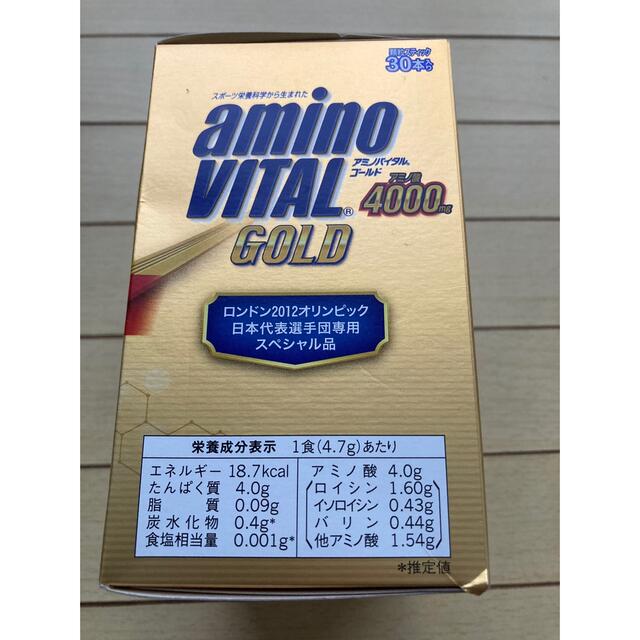 味の素(アジノモト)の⭐️本日限定価格‼️早い物勝ち‼️⭐️ アミノバイタル GOLD 30本入箱⭐️ 食品/飲料/酒の健康食品(アミノ酸)の商品写真