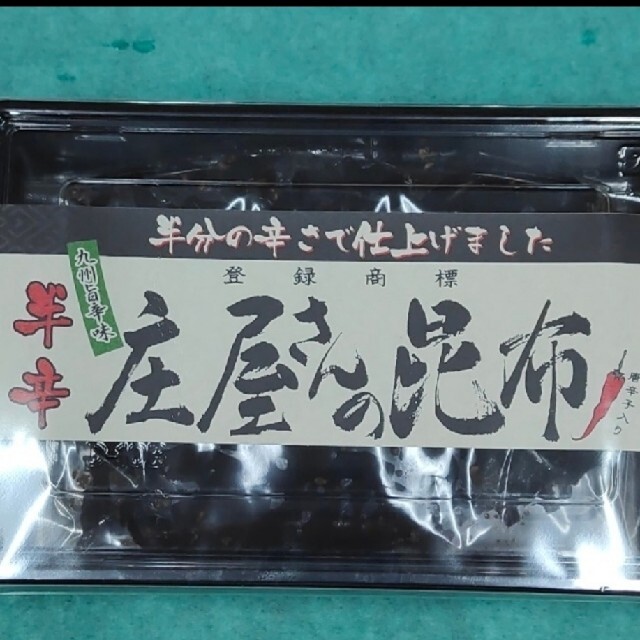 市場のおかずセット 食品/飲料/酒の食品(魚介)の商品写真