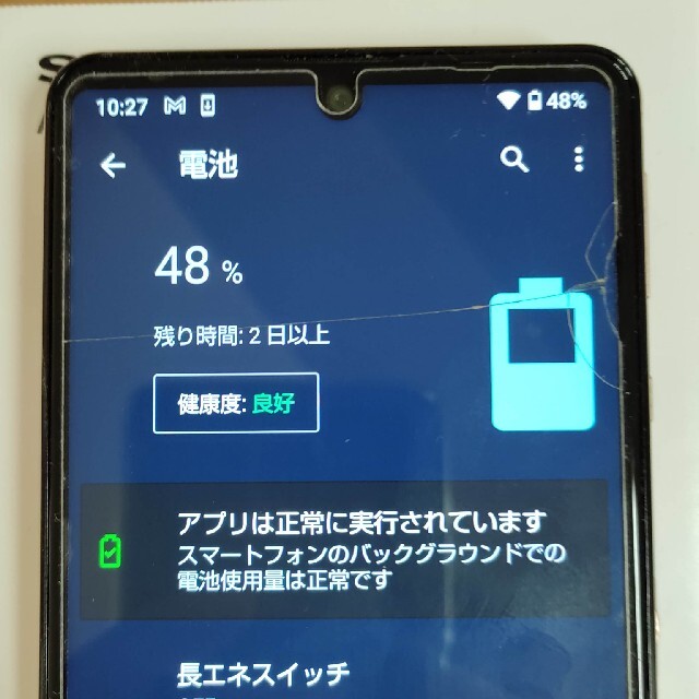 SHARP(シャープ)のSHARP AQUOS sense4 lite ライトカッパー SH-RM15 スマホ/家電/カメラのスマートフォン/携帯電話(スマートフォン本体)の商品写真