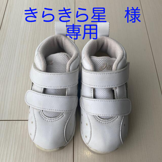 asics(アシックス)のasics スクスクベビーシューズ キッズ/ベビー/マタニティのキッズ靴/シューズ(15cm~)(スニーカー)の商品写真