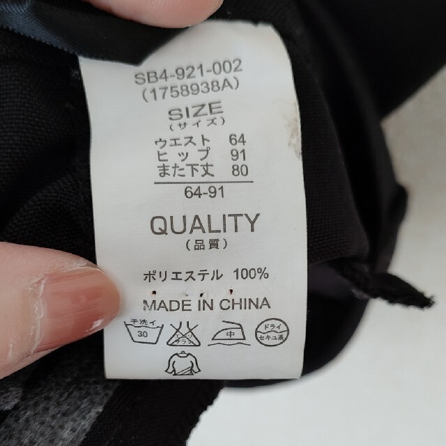 S5141 パーソンズ♡スーツ　3点セット　ジャケット　スカート　パンツ　ウール