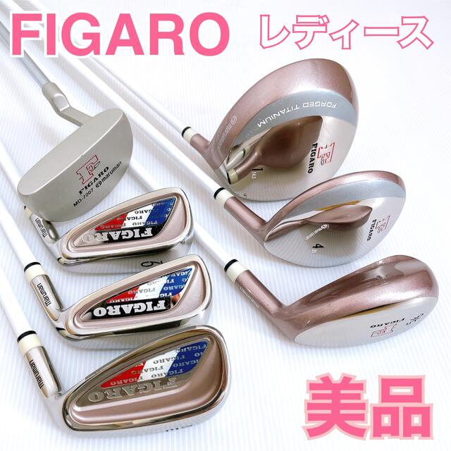 限定 クーポン10% 送料込レディースゴルフクラブセットFIGAROフィガロ