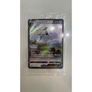 ポケモンカード アルセウスV  ポケカ　特典　プロモーションカード　プロモ(カード)