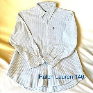 ラルフローレン(Ralph Lauren)のラルフローレン ストライプシャツ 140 【Ralph Lauren】(ブラウス)