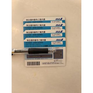 エーエヌエー(ゼンニッポンクウユ)(ANA(全日本空輸))のANA 株主優待券(その他)