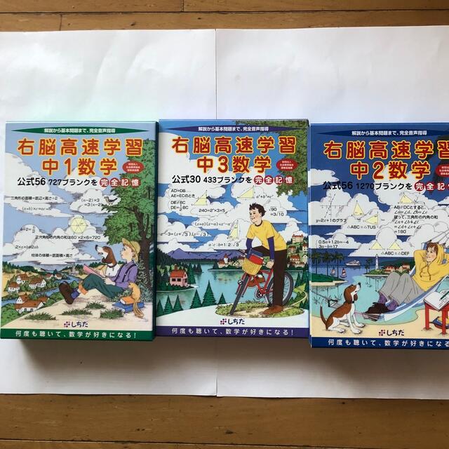 学校教育の理論に向けて クラス・カリキュラム・一斉教授の思想と歴史/世織書房/デーヴィド・ハミルトン