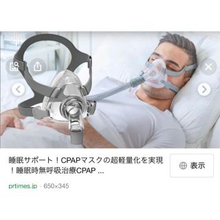 PHILIPS - CPAPマスクフルセットの通販 by クーパー43｜フィリップス ...