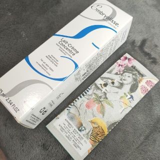 アンブリオリス(Embryolisse)のアンブリオリス クリーム オマケ付(化粧下地)