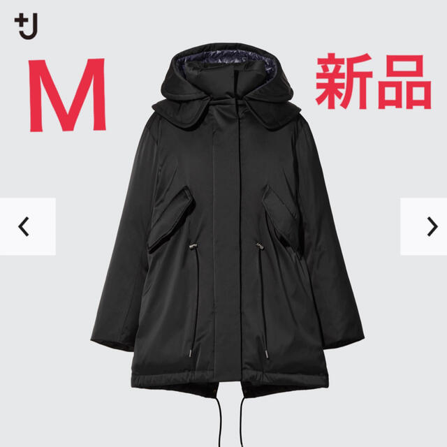 UNIQLO ユニクロ ＋J  プラスジェイ ダウンショートコート　M