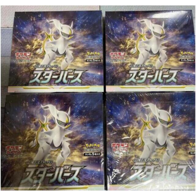 ポケモンカード スターバース 4BOX ポケモンカード スターバース 4BOX