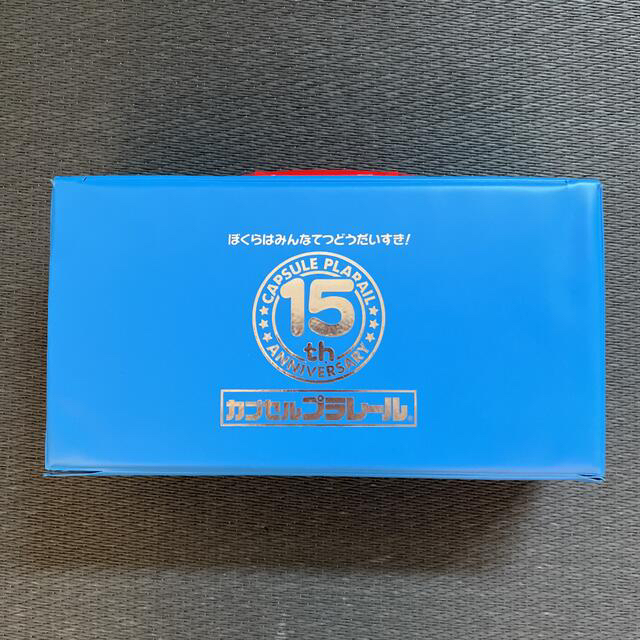 Takara Tomy(タカラトミー)の15th カプセルプラレール おでかけボックス エンタメ/ホビーのおもちゃ/ぬいぐるみ(キャラクターグッズ)の商品写真