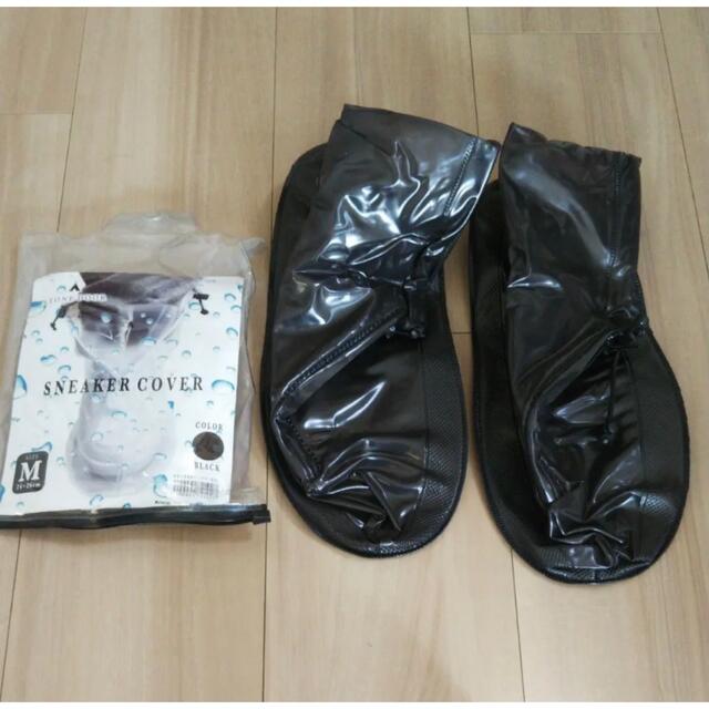 【未使用】スニーカーカバー/ブラック/size:メンズM メンズの靴/シューズ(その他)の商品写真