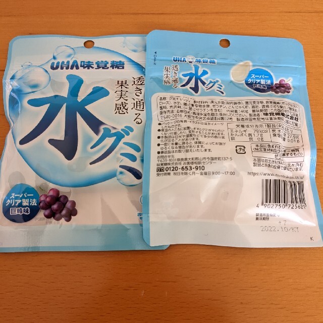 UHA味覚糖 - きけろ様専用 水グミ 2袋の通販 by ゆうゆう's shop｜ユーハミカクトウならラクマ