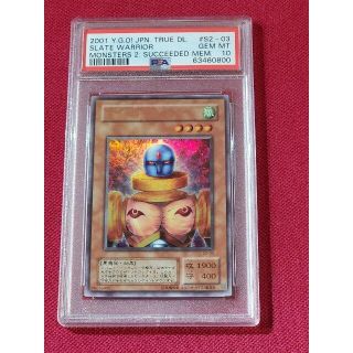 ユウギオウ(遊戯王)のPSA10　ニュート　S2-03　ウルトラレア　遊戯王　①(シングルカード)