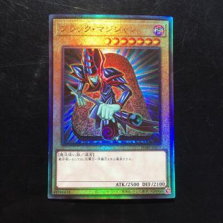 ユウギオウ(遊戯王)の遊戯王  ブラックマジシャン  レリーフ(シングルカード)