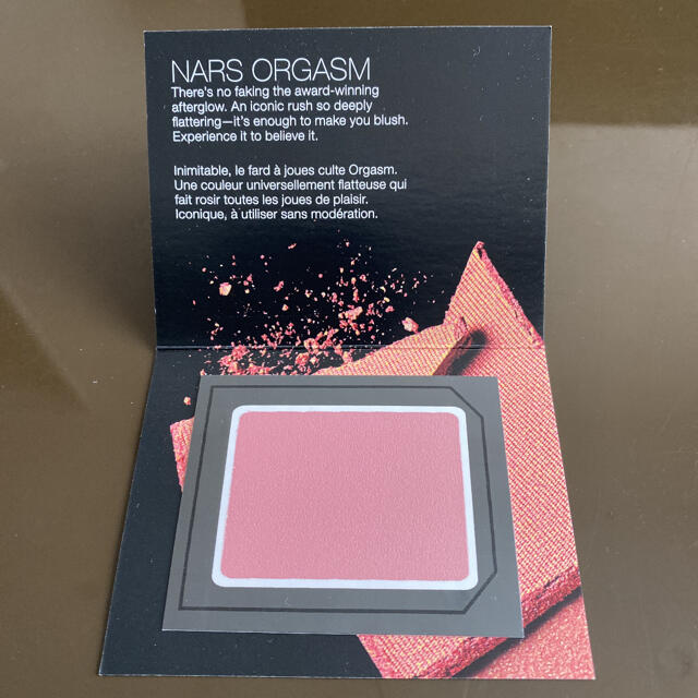 NARS(ナーズ)のNARS ナーズ チーク ブラッシュ BLUSH 4013N サンプル コスメ/美容のキット/セット(サンプル/トライアルキット)の商品写真