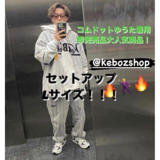 keboz ベースボールシャツ セットアップ の通販 by xxxx|ラクマ