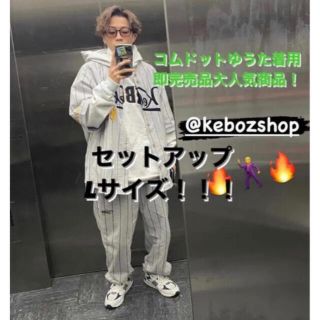 keboz ベースボールシャツ セットアップ の通販 by xxxx｜ラクマ