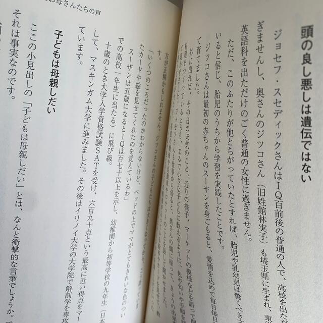 育児書3冊セット エンタメ/ホビーの本(住まい/暮らし/子育て)の商品写真