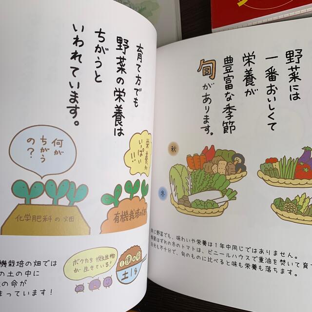 育児書3冊セット エンタメ/ホビーの本(住まい/暮らし/子育て)の商品写真