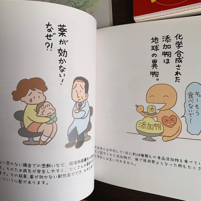 育児書3冊セット エンタメ/ホビーの本(住まい/暮らし/子育て)の商品写真