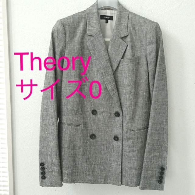 【ネット限定】 Theory リネン セット パンツ ジャケット テーラードジャケット