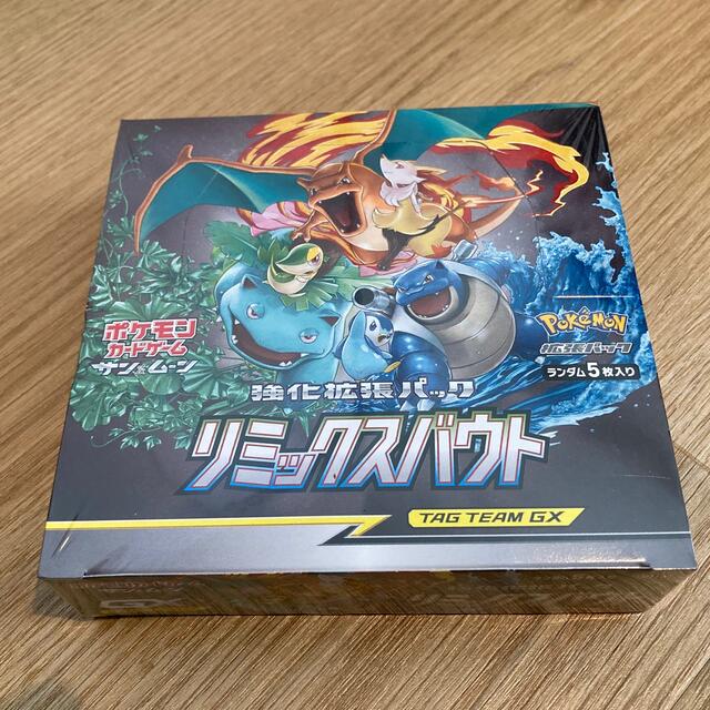 安心の日本製 絶版 ポケモンカード リミックスバウト 1box 絶賛 Digitalstudio Kvaki Com