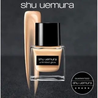 シュウウエムラ(shu uemura)の新品未使用☆シュウウエムラ　アンリミテッドラスティングフィルド　584(ファンデーション)