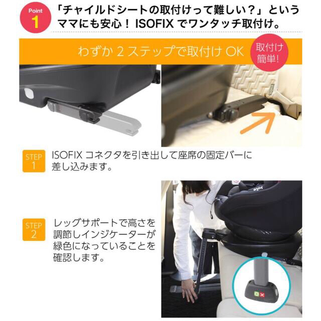 Joie (ベビー用品)(ジョイー)のチャイルドシート　 joie アーク360 ISOFIX ダークピューター  キッズ/ベビー/マタニティの外出/移動用品(自動車用チャイルドシート本体)の商品写真