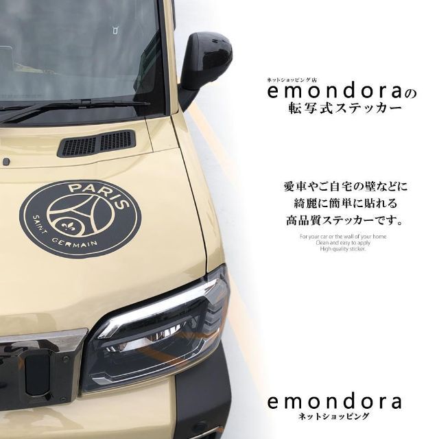 車 ステッカー カー用品 かわいい シール 転写式 面白い エイリアン 怖い 白の通販 By Emondoraショップ 車 壁ステッカー専門店 ラクマ 車 ステッカー カー用品 かわいい シール 転写式 面白い エイリアン 怖い 白の通販 By Emondoraショップ 車 壁ステッカー専門店 ラクマ