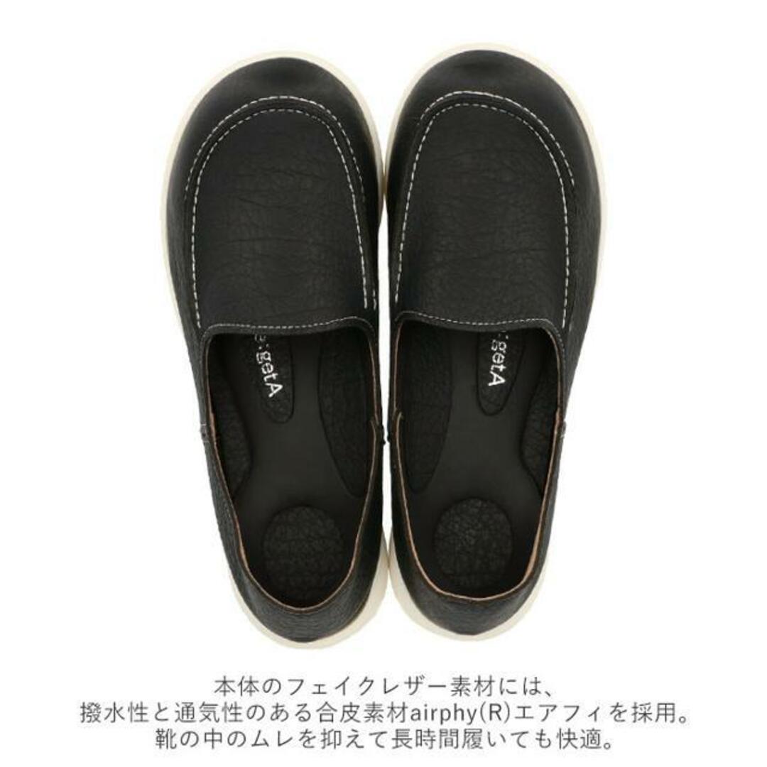 ellesse(エレッセ)のRe:getA リゲッタ R-078 ドライビングローファー ホワイトソール レディースの靴/シューズ(スリッポン/モカシン)の商品写真