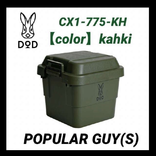 ヨクミルヤーツS　CX1-775-KH