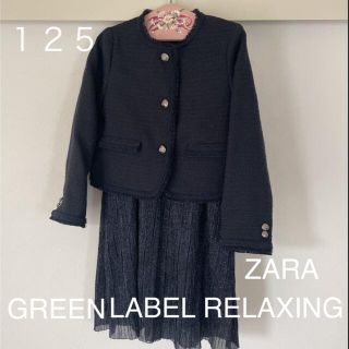 ザラキッズ(ZARA KIDS)のジャケットとワンピース 卒園式 入学式 美品(ワンピース)