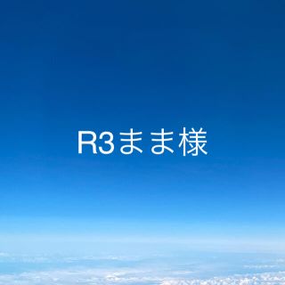 ライスフォース 3点セット(化粧水/ローション)