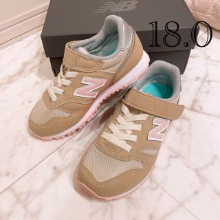 ニューバランス(New Balance)の18.0 新品　ニューバランス　スニーカー　373 ベージュ　キッズ　ジュニア(スニーカー)