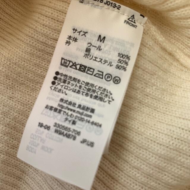 MUJI (無印良品)(ムジルシリョウヒン)の無印良品 ハイネックセーター レディースのトップス(ニット/セーター)の商品写真