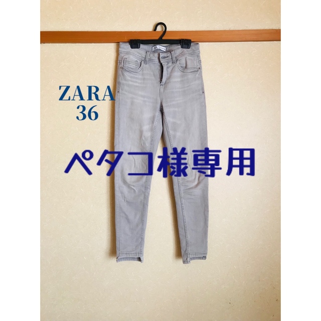 ZARA(ザラ)のZARAミッドライズアシンメトリーヘムスキニーデニム36 レディースのパンツ(デニム/ジーンズ)の商品写真