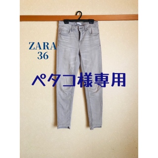 ザラ(ZARA)のZARAミッドライズアシンメトリーヘムスキニーデニム36(デニム/ジーンズ)