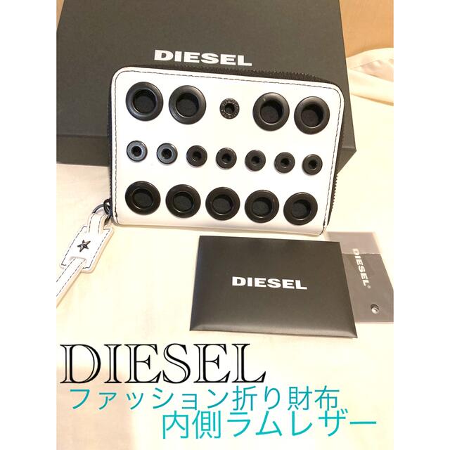 DIESEL(ディーゼル)のDIESEL ディーゼル JADDAA ファスナー折り財布 内側レザー 白 レディースのファッション小物(財布)の商品写真