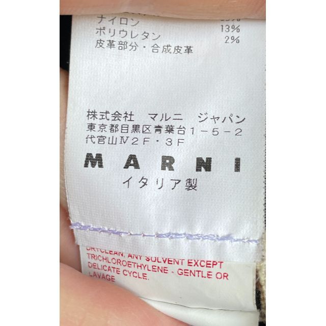 Marni(マルニ)のMARNIマルニ/ ピーコート/コクーンシルエット/40 レディースのジャケット/アウター(ピーコート)の商品写真