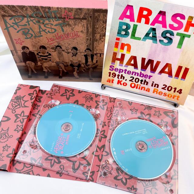 【未開封】嵐/BLAST in Hawaii [Blu-ray] 初回限定盤