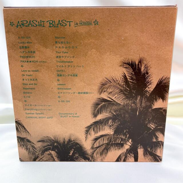 ハワイでの 嵐 ARASHI BLAST in Hawaii〈初回限定盤・2枚組〉 DVDの 