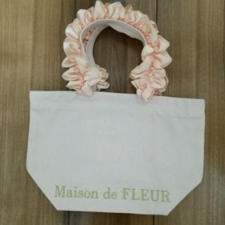 メゾンドフルール(Maison de FLEUR)の新品♥メゾンドフルールバッグ(トートバッグ)