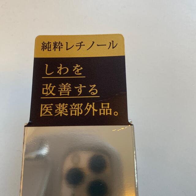 SHISEIDO (資生堂)(シセイドウ)のきーちゃん様ご専用 未使用エリクシールエンリッチドリンクルクリームS (15g) コスメ/美容のスキンケア/基礎化粧品(フェイスクリーム)の商品写真