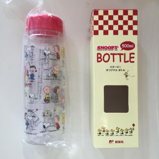 SNOOPY 郵便局粗品 水筒 タンブラー (タンブラー)