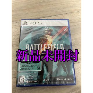 ソニー(SONY)の【新品未開封】PS5版　バトルフィールド2042　battlefield2042(家庭用ゲームソフト)