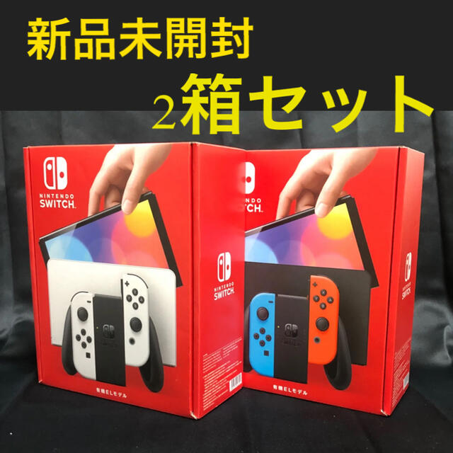 新品未開封品　NintendoSwitch　ネオンブルー