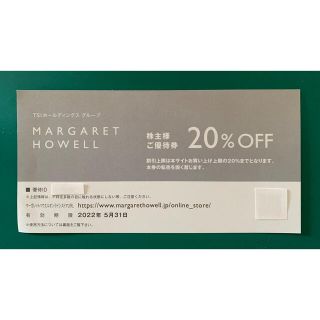 マーガレットハウエル(MARGARET HOWELL)の⭐︎マーガレットハウエル　株主優待券⭐︎(その他)