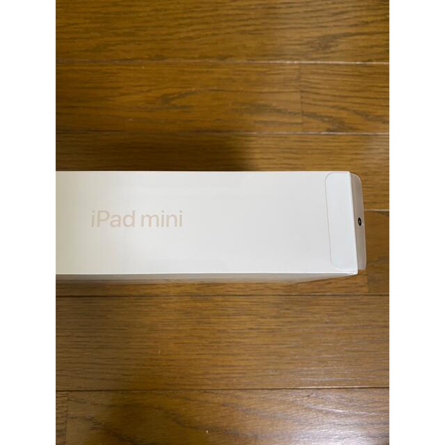 【新品未開封】iPad mini 6  Wi-Fi  250GB スターライト